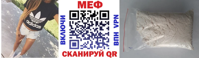 Меф mephedrone  Лениногорск 