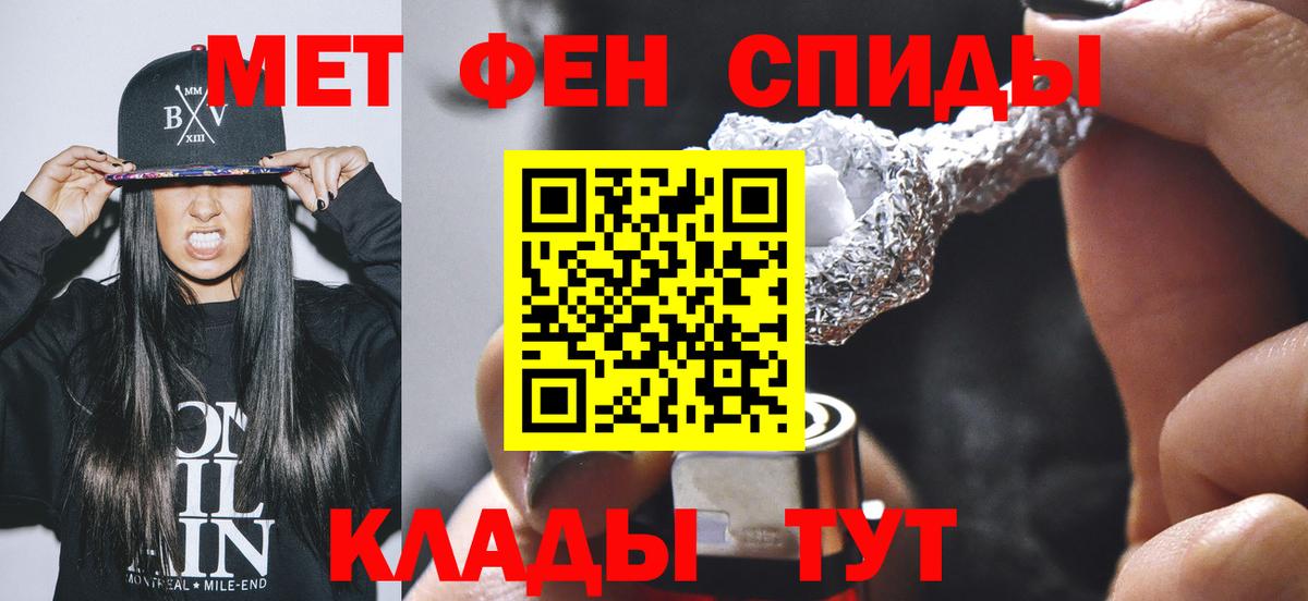 Первитин витя Лениногорск