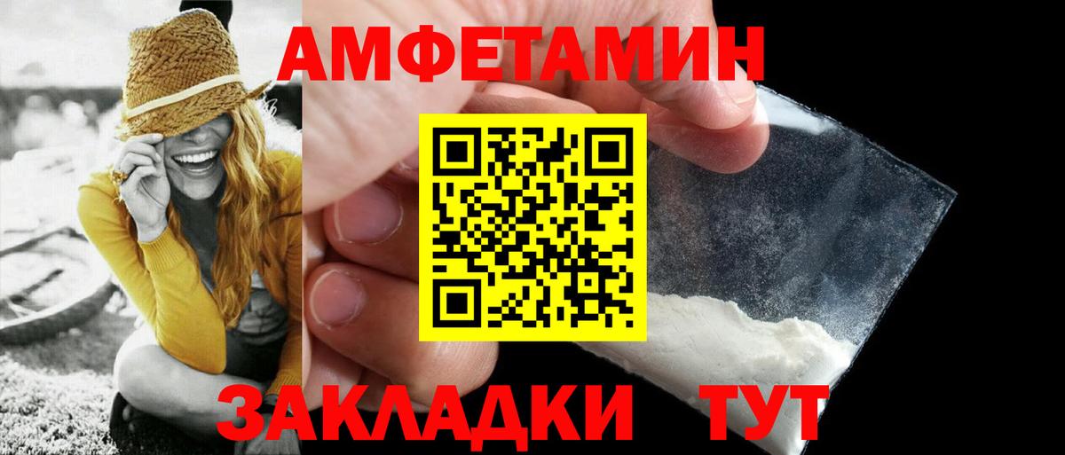 МЕТАМФЕТАМИН  Метамфетамин винт  Вход с VPN  Лениногорск 