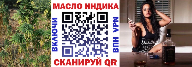 закладка  Лениногорск  мега зеркало  ТГК THC oil 