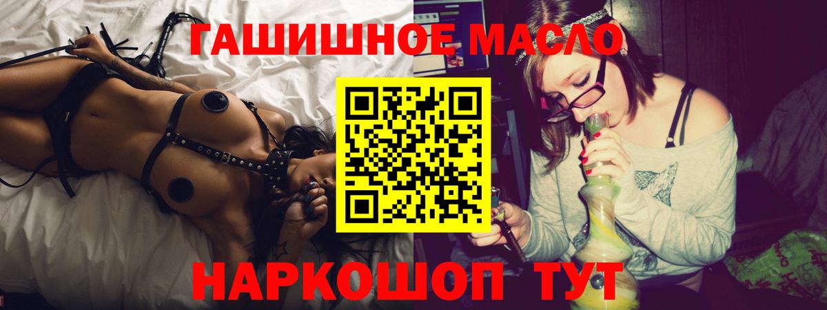 КОКАИН Лениногорск