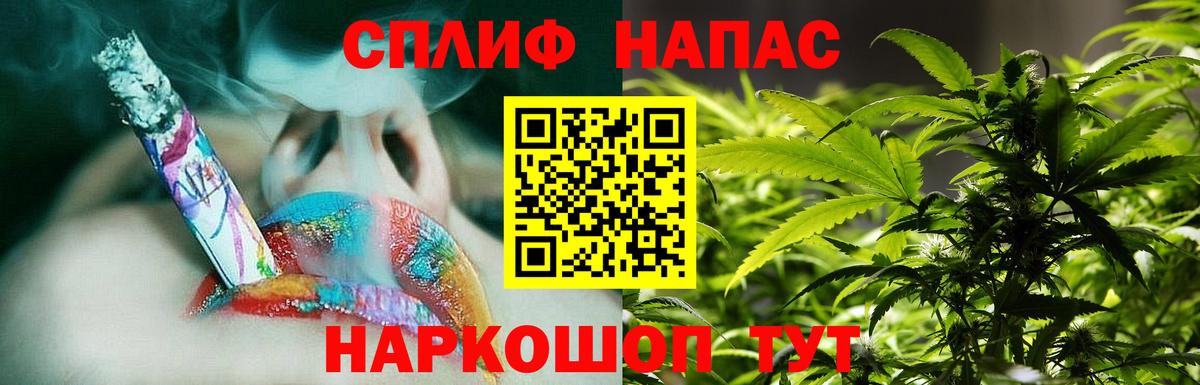 Каннабис VHQ Лениногорск