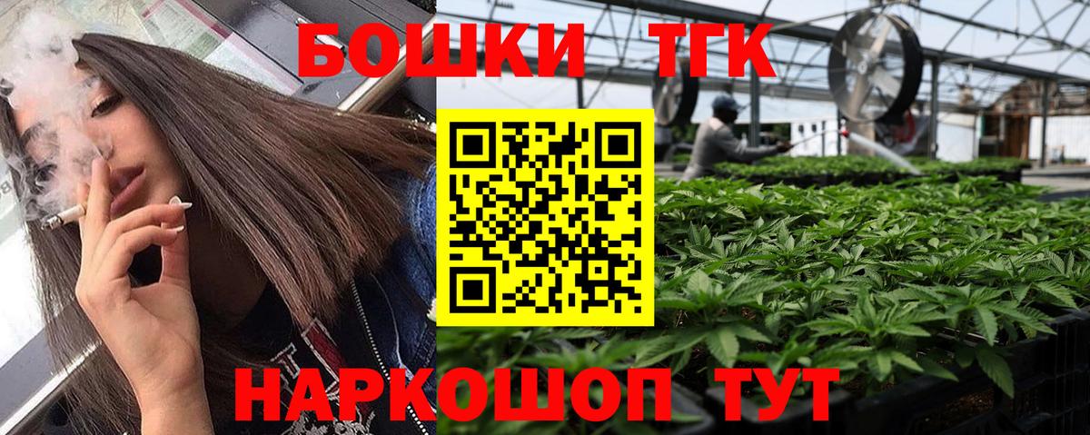 Канабис Amnesia  МАРИХУАНА MAZAR  Марихуана марихуана  Конопля гибрид  Лениногорск  Вход с VPN 